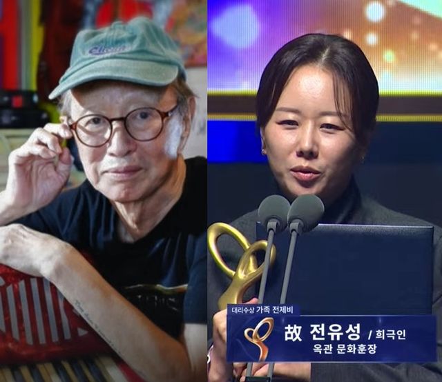 故 전유성과 딸 전제비.