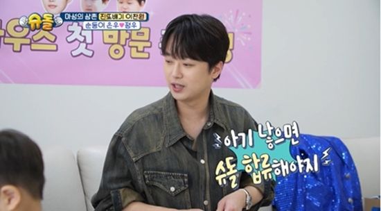 사진= KBS 2TV '슈퍼맨이 돌아왔다' 제공