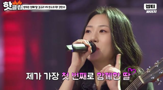 JTBC '걸스 온 파이어'