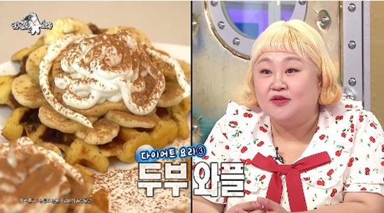 사진= MBC '라디오스타-우린 제법 잘 어울려요' 제공