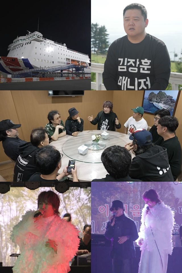 '전참시' 김장훈