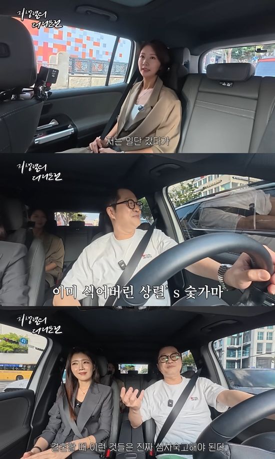 사진= 유튜브 '지상렬의 대리운전' 영상 캡처