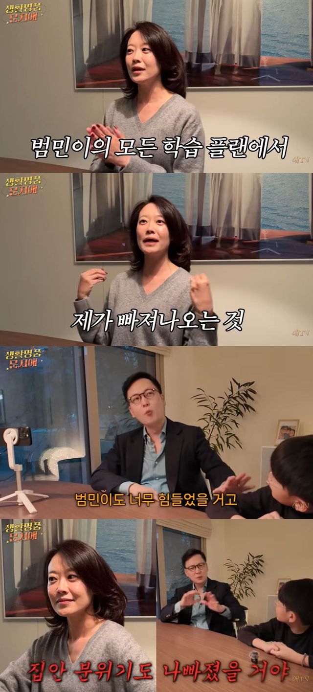 사진=유튜브 채널 '생활명품 문지애' 영상 캡처