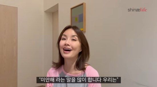 사진= 유튜브 '신애라이프 영상 캡처