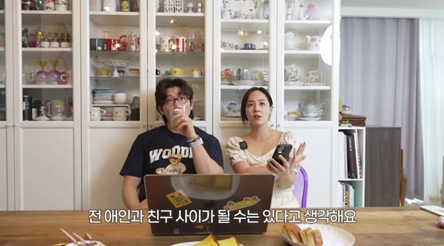 유튜브 채널 '유진VS태영'