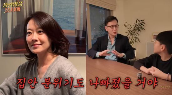 문지애, 전종환 부부와 아들. 사진=유튜브 채널 '생활명품 문지애'