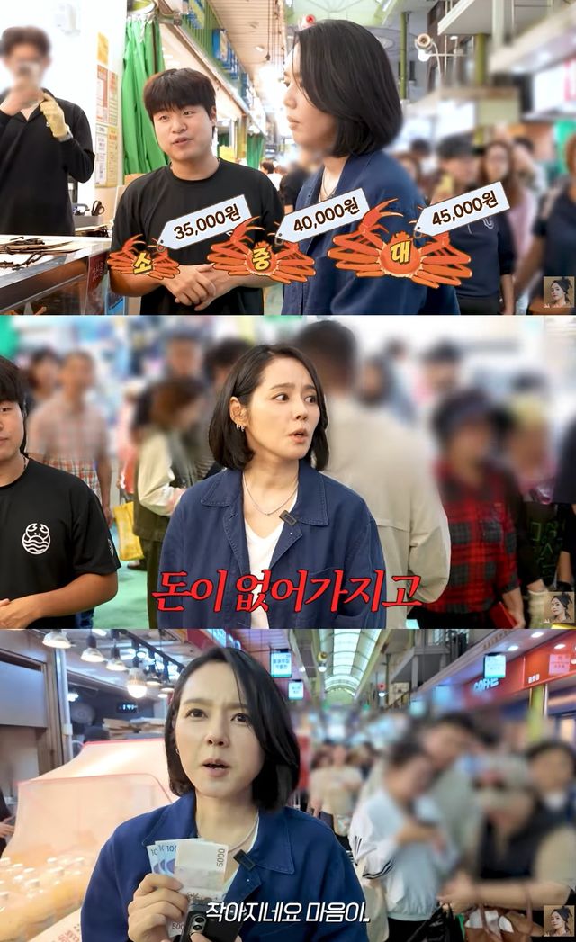 한가인 유튜브.