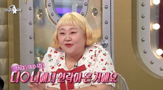 사진= MBC '라디오스타-우린 제법 잘 어울려요' 제공