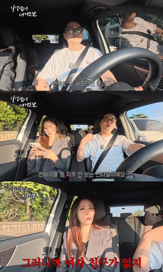 사진= 유튜브 '지상렬의 대리운전' 영상 캡처