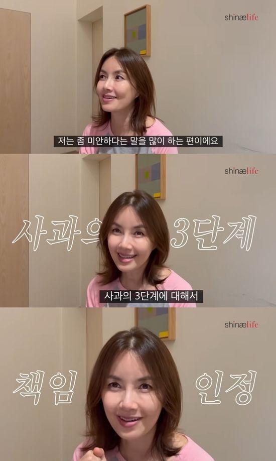 사진= 유튜브 '신애라이프 영상 캡처