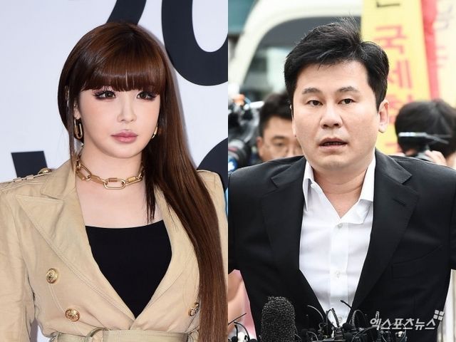 엑스포츠뉴스 DB - 박봄, 양현석