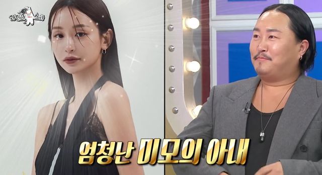 MBC '라디오스타' 캡처