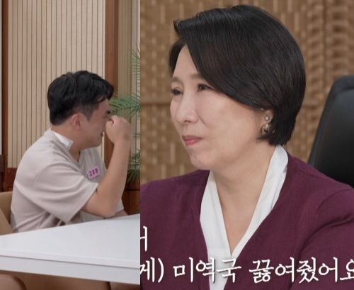 JTBC '이혼숙려캠프'.