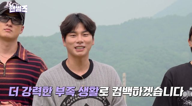 tvN '핸썸가이즈'.