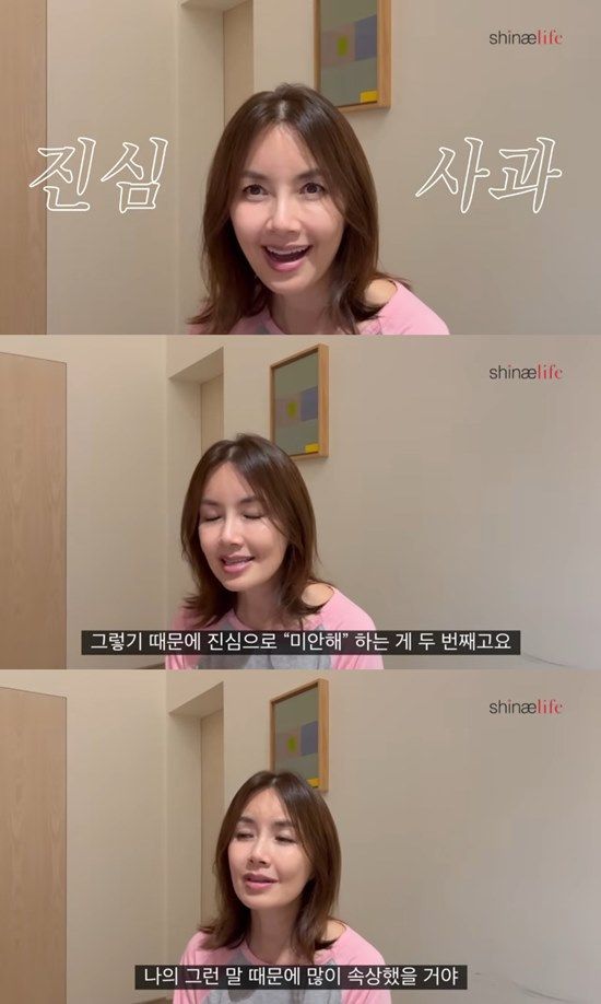 사진= 유튜브 '신애라이프 영상 캡처