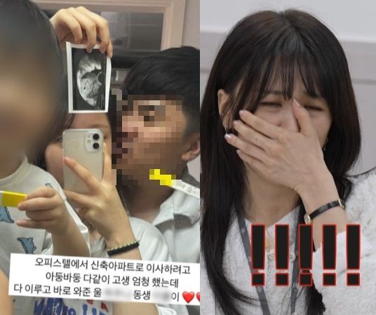 JTBC '이혼숙려캠프'