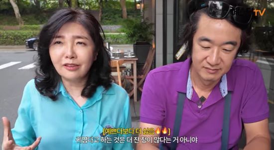 여에스더, 홍혜걸 부부. 사진=유튜브 채널 '여에스더의 에스더TV'