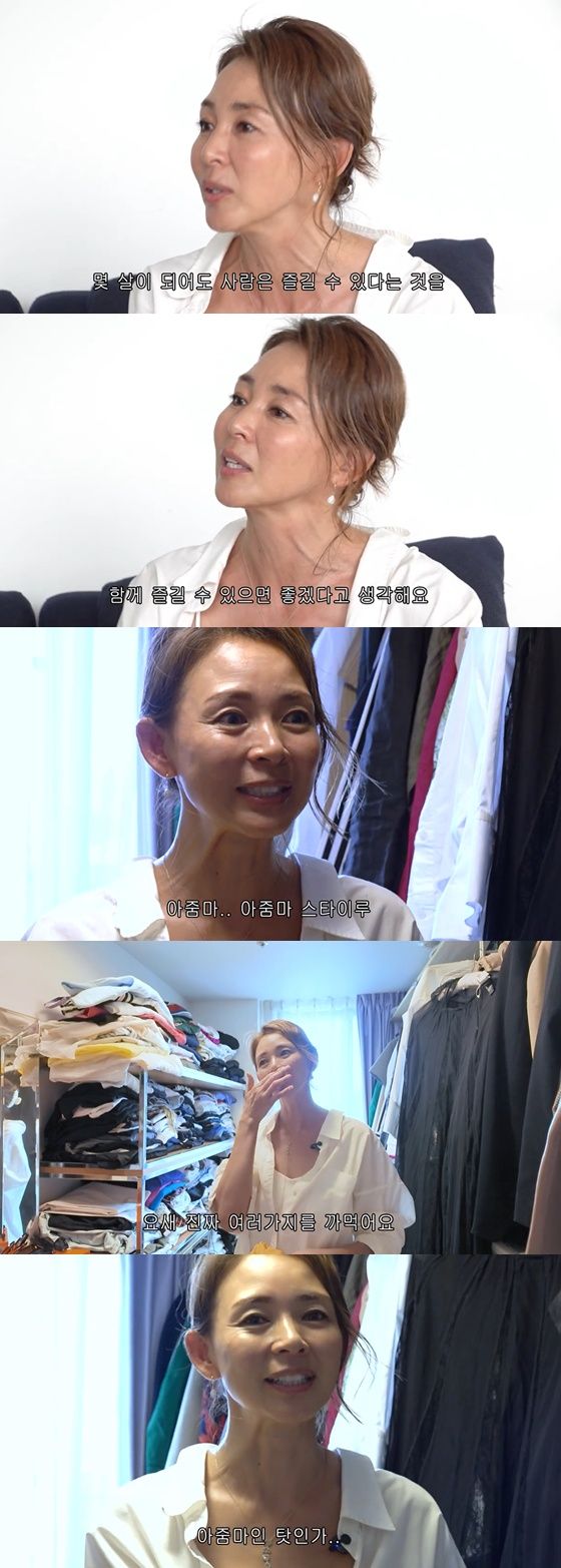 유튜브 '야노시호' 캡처