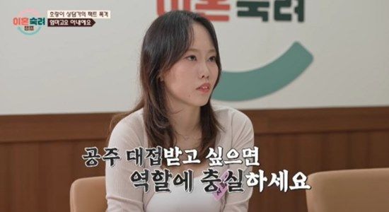 사진= JTBC '이혼숙려캠프' 제공