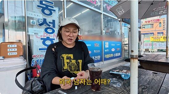 사진= 유튜브 '김현숙의묵고살자' 영상 캡처