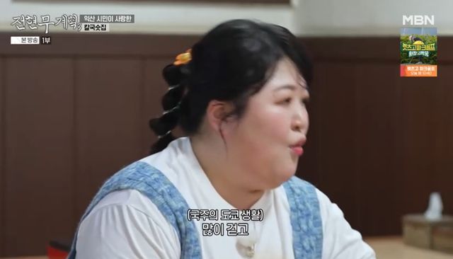 '전현무계획3' 이국주 캡처