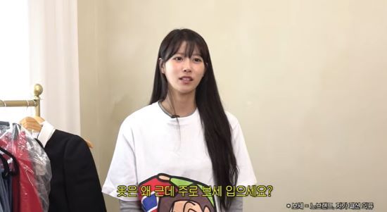 이미주. 사진=유튜브 채널 '그냥 이미주' 영상 캡처