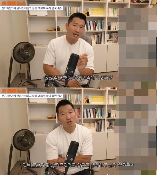 '강형욱의 보듬TV' 유튜브 캡처