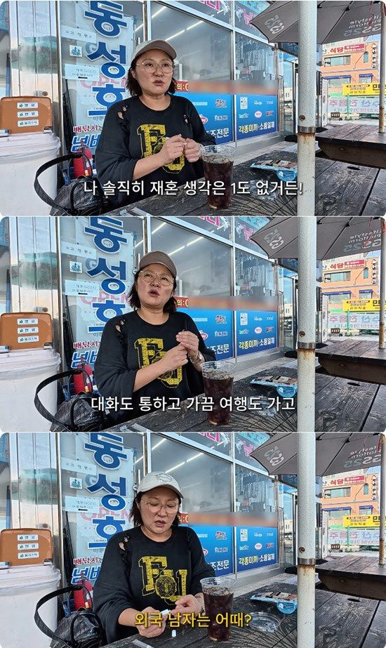 사진= 유튜브 '김현숙의묵고살자' 영상 캡처