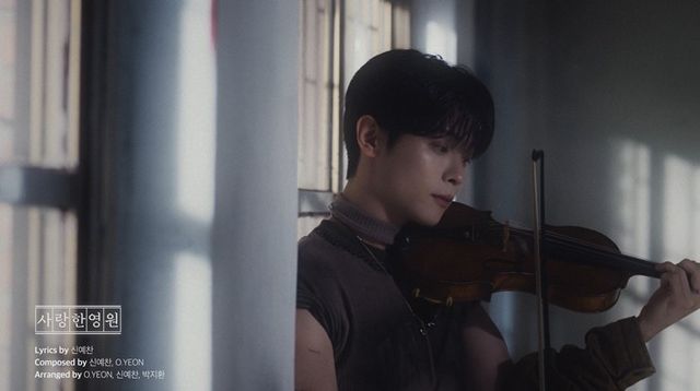 루시 신예찬/미스틱스토리