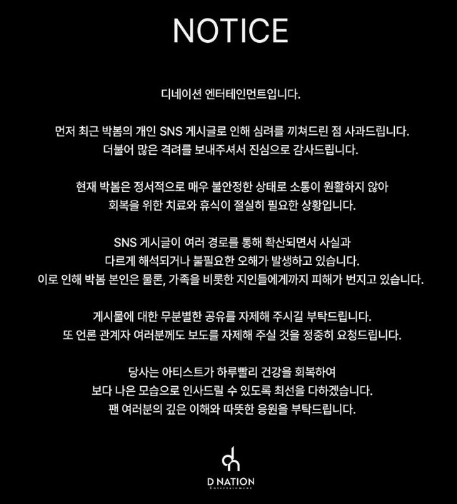 디네이션엔터테인먼트