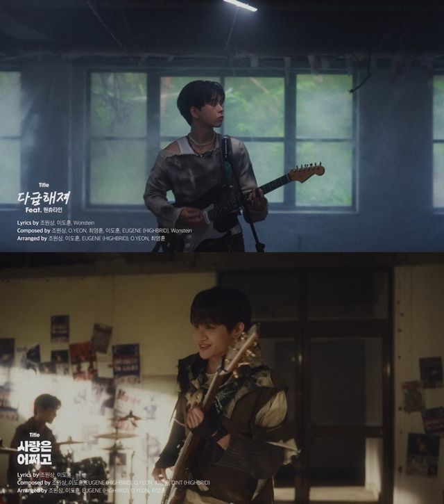 루시 최상엽(위), 루시 조원상(아래)/미스틱스토리