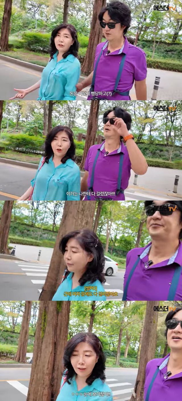 사진=유튜브 채널 '여에스더의 에스더TV' 영상 캡처