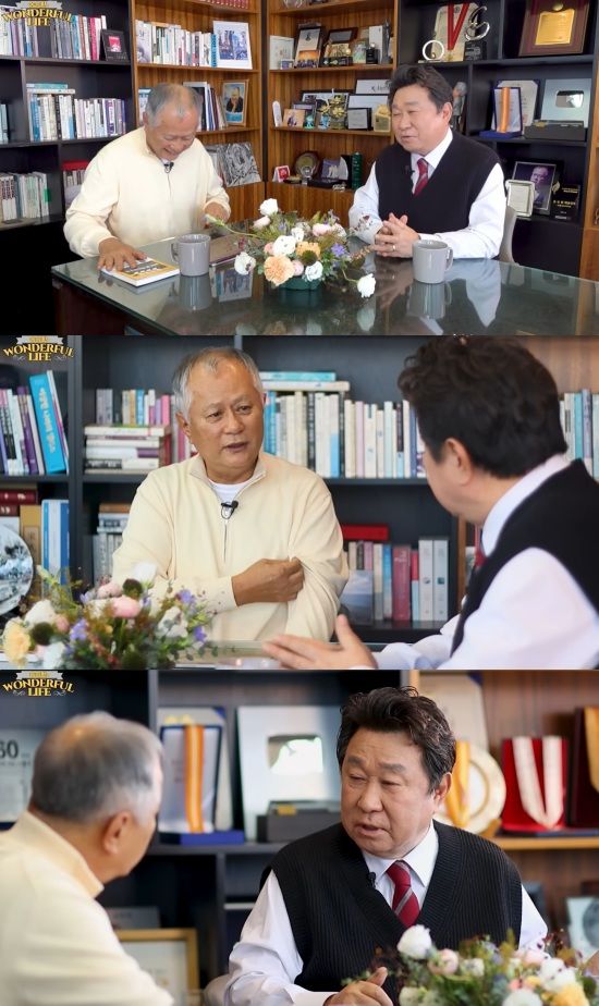 '원더풀라이프' 유튜브 캡처