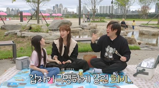 딸과 소풍을 나온 문희준, 소율 부부. 사진=유튜브 채널 '재미하우스'