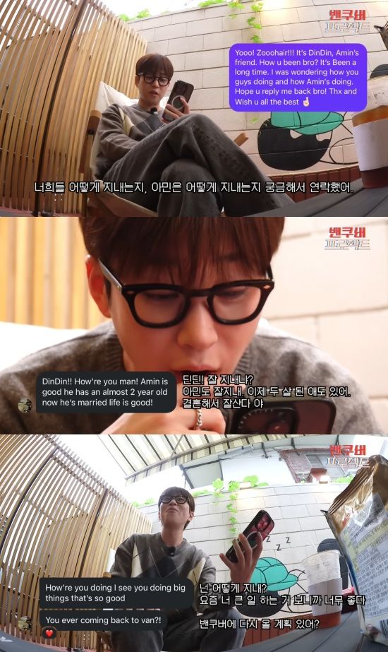 '딘딘은 딘딘' 유튜브 캡처