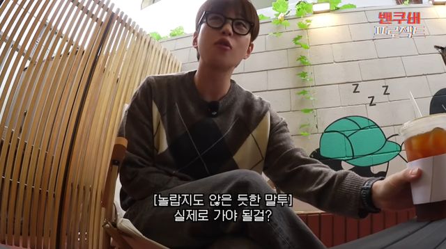 '딘딘은 딘딘' 유튜브 캡처