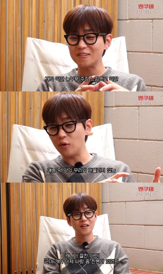 '딘딘은 딘딘' 유튜브 캡처