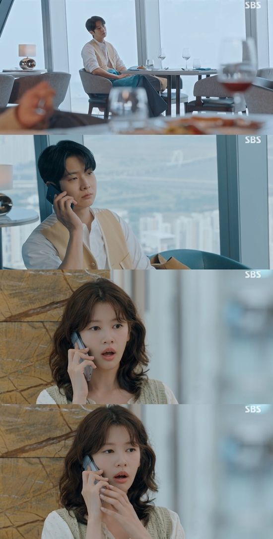 '우주메리미' 방송화면. 사진=SBS