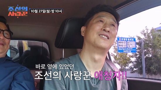 '조선의 사랑꾼' 윤정수 원진서