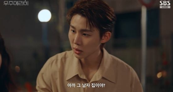 정소민을 찾아온 서범준. 사진=SBS 방송화면