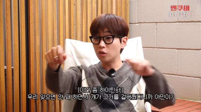 '딘딘은 딘딘' 유튜브 캡처