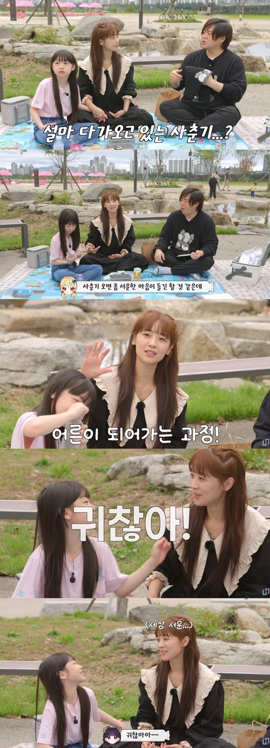 딸의 사춘기를 대비하는 문희준, 소율 부부. 사진=유튜브 채널 '재미하우스'