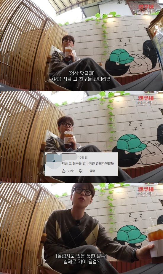 '딘딘은 딘딘' 유튜브 캡처