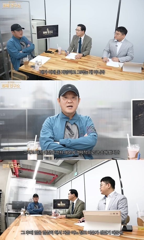 유튜브 '그리구라'