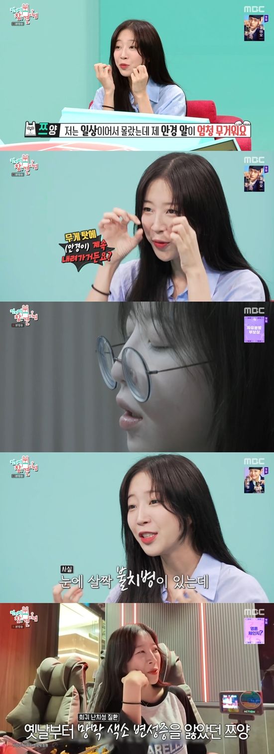 '전참시' 방송화면. 사진=MBC