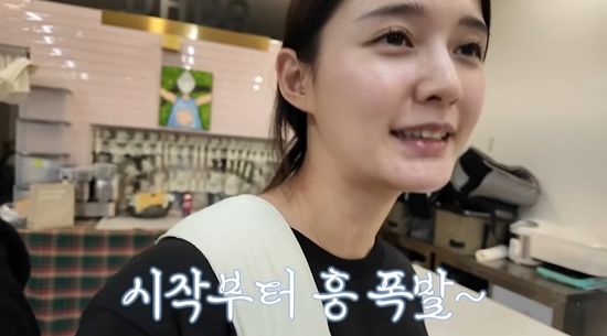 추석여행을 떠난 남보라. 사진=유튜브 채널 '남보라의 인생극장'