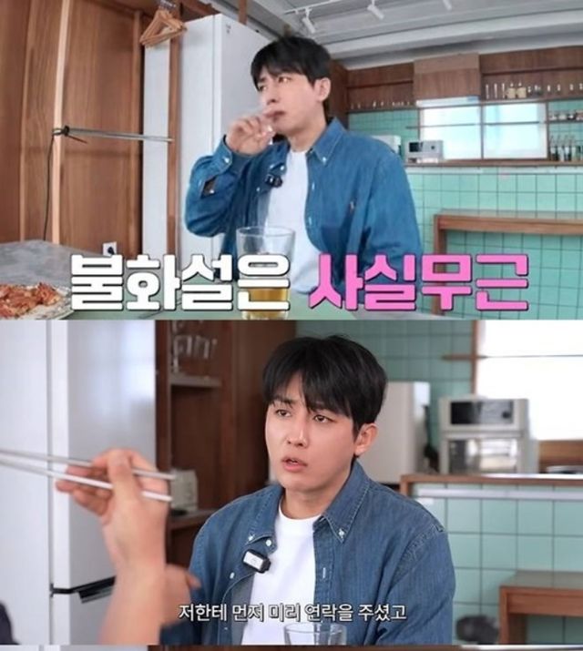 '지편한세상' 유튜브 캡처