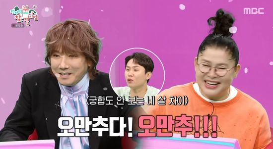 '전참시'에 출연한 김정훈과 이영자. 사진=MBC 방송화면