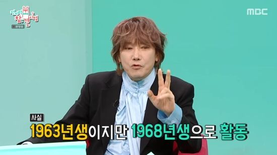 '전참시'에 출연한 김장훈. 사진=MBC 방송화면