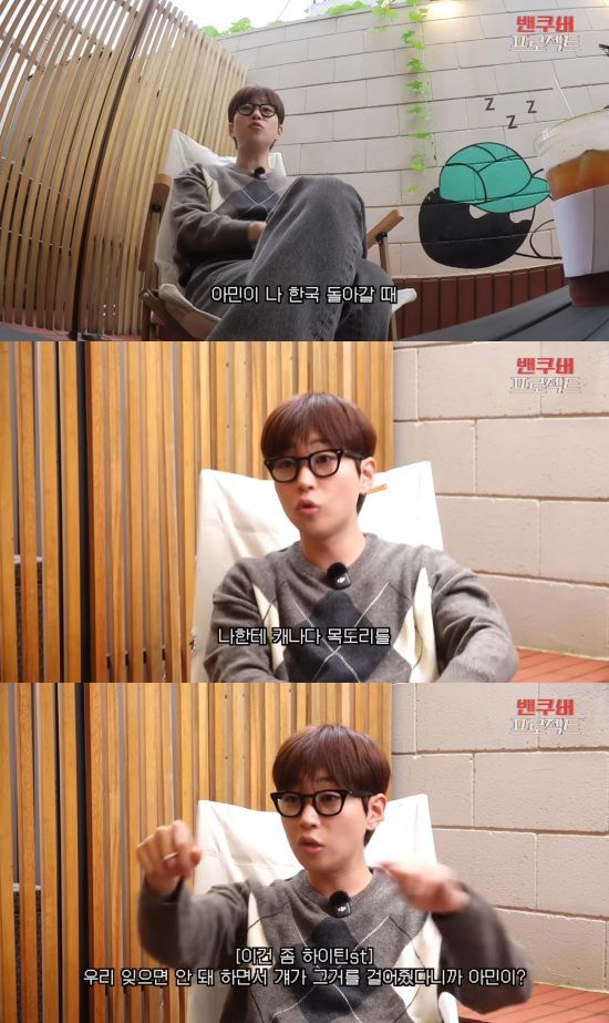 '딘딘은 딘딘' 유튜브 캡처